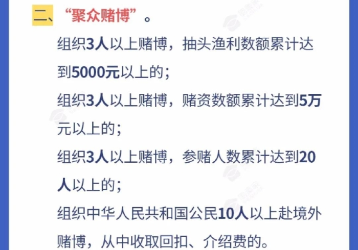 重大通报“富阳十三道怎么天天输”(必胜开挂神器) 重大通报“富阳十三道怎么天天输”(必胜开挂神器)