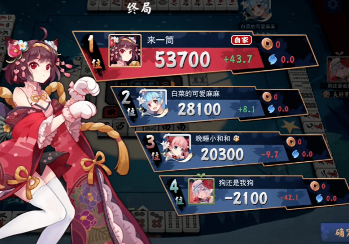 终于知道”九九山城麻将可以调胜率吗”详细外挂辅助详细教程 终于知道”九九山城麻将可以调胜率吗”详细外挂辅助详细教程