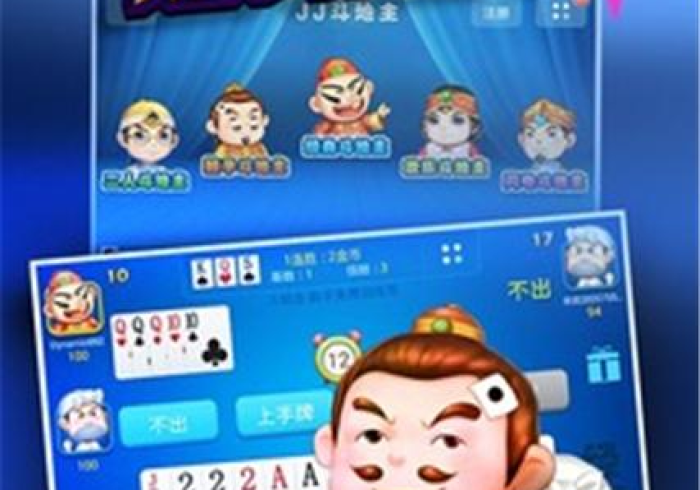 【盘点十款】“JJ斗地主可以买挂吗”-开挂神器-包教包会 【盘点十款】“JJ斗地主可以买挂吗”-开挂神器-包教包会