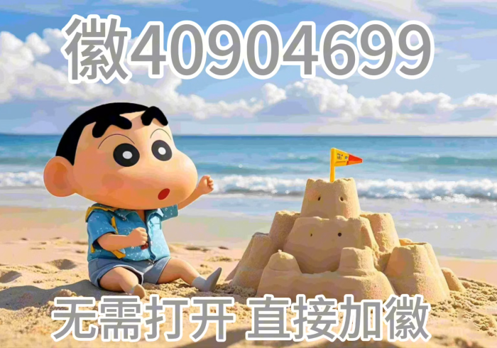 秒懂百科“微信斗牛大厅链接房卡怎么弄”轻松获取房卡全渠道 秒懂百科“微信斗牛大厅链接房卡怎么弄”轻松获取房卡全渠道