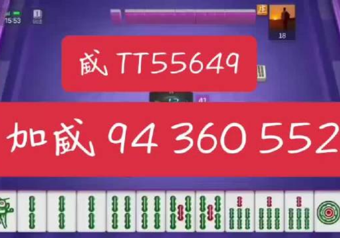 独家分析“家乡大贰真的确实有挂”揭秘透视辅助万能挂 独家分析“家乡大贰真的确实有挂”揭秘透视辅助万能挂