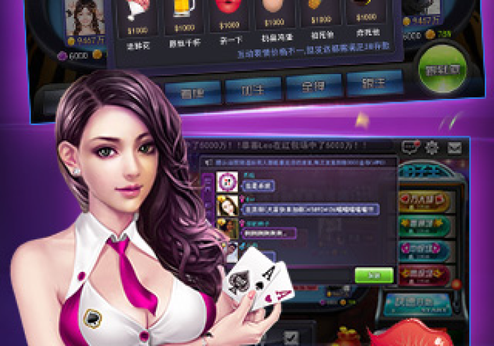 [解答]“新科乐棋牌填大坑有没有猫腻[真的有挂]