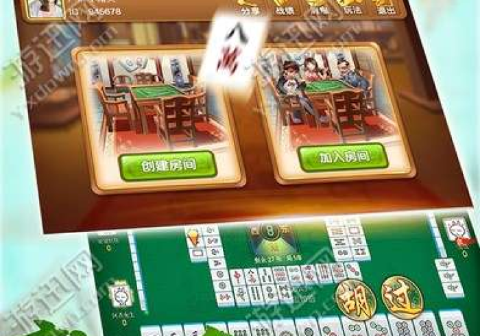 一分钟实测分享“微信群牛牛房卡去哪买”详细房卡使用教程 一分钟实测分享“微信群牛牛房卡去哪买”详细房卡使用教程