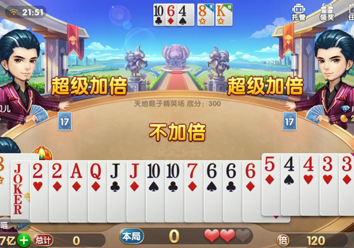 必 备 科 技 “ 阿 拉 斗 牌 怎 么 玩 会 输 少 赢 多 ” 开 挂 步 骤 方 法