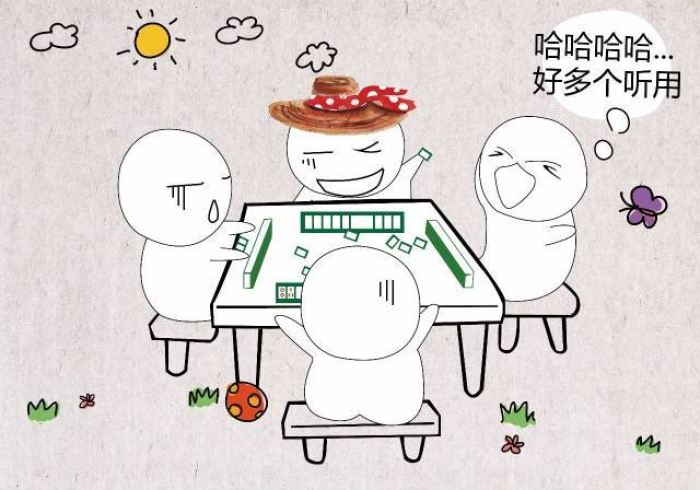 【总结文章“宝宝麻将到底能开挂吗”(确实真的有挂)