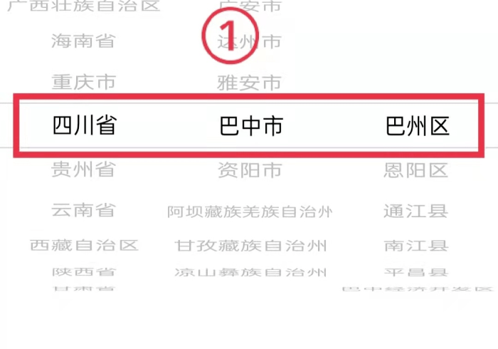 开挂辅助工具“阿坝州斗十四真的确实有挂”通用版下载教程