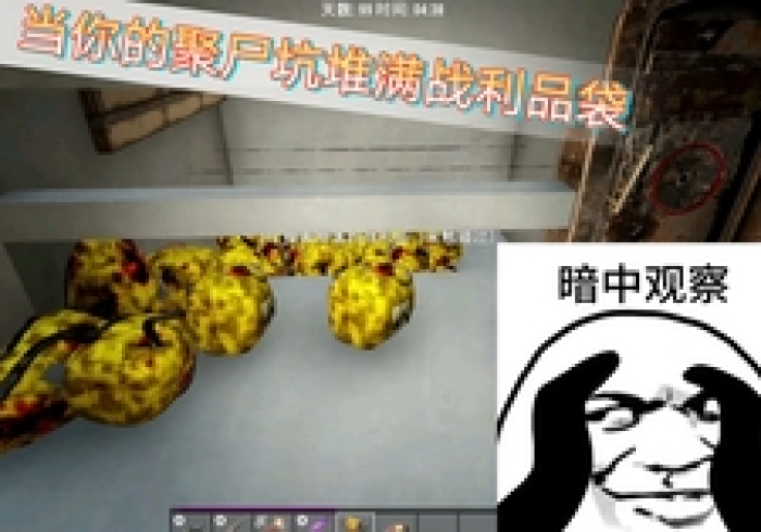 3分钟教程“潮公馆确实可以开挂”详细开挂玩法