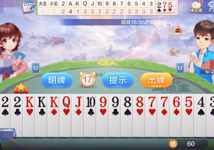 独 家 解 答 “ J J 斗 地 主 有 没 有 什 么 秘 诀 ” 2 0 2 5 开 挂 教 程 步 骤 独 家 解 答 “ J J 斗 地 主 有 没 有 什 么 秘 诀 ” 2 0 2 5 开 挂 教 程 步 骤