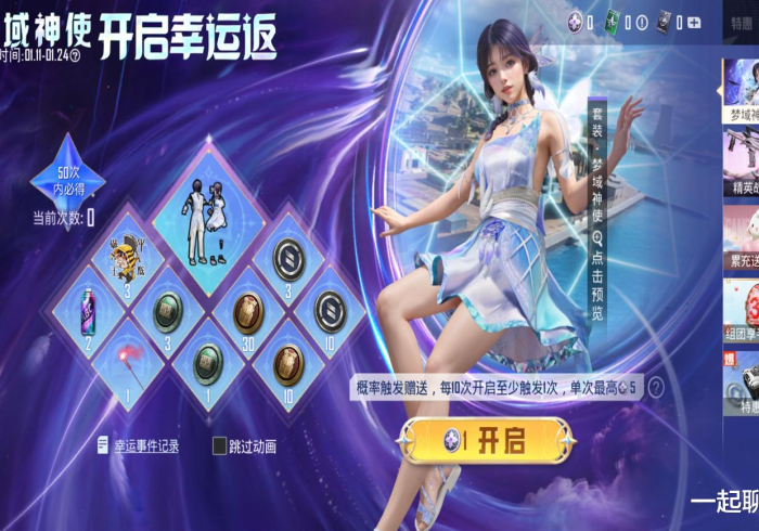 3分钟学会“途游竞技提升运气有用吗”(原来确实是有挂)