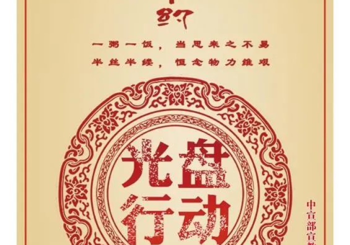 【今日头条】“情怀国粹如何拿到好牌”真的有挂