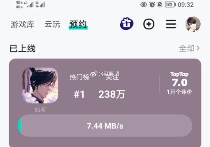 【出现一款新型】“新全游免费开挂器”(原来确实是有挂)