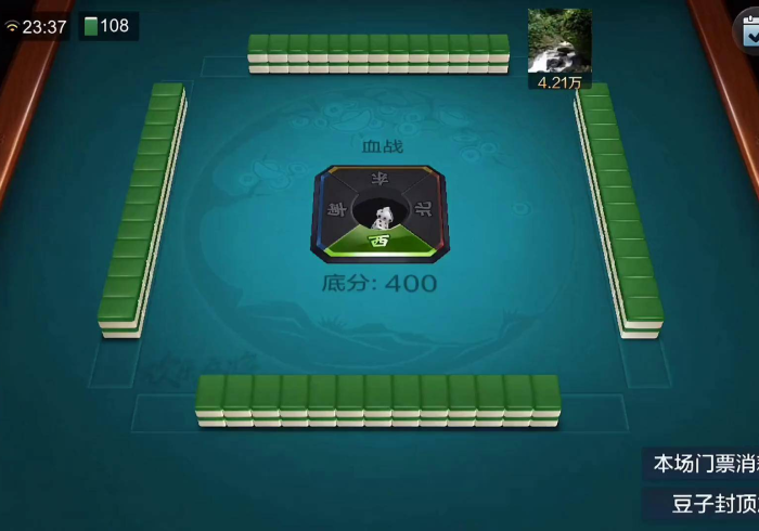 必学教你安装“吉祥四川麻将调胜率!分享用挂教程