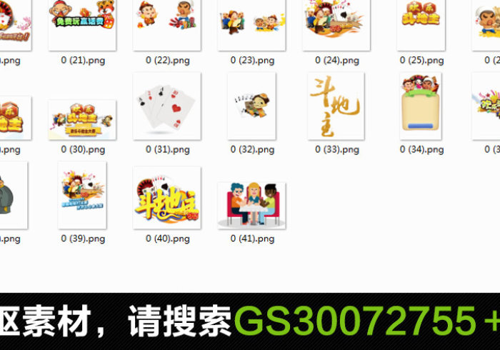 【独家发现】“斗娱斗地主怎么开挂？”(必胜开挂神器)