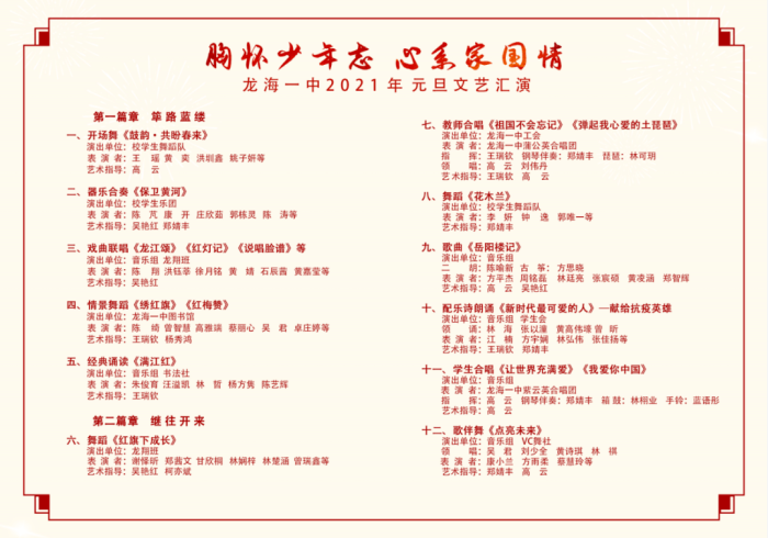 8 秒 详 论 “ 开 心 娱 乐 系 统 规 律 [ 玩 家 必 赢 神 器 ]