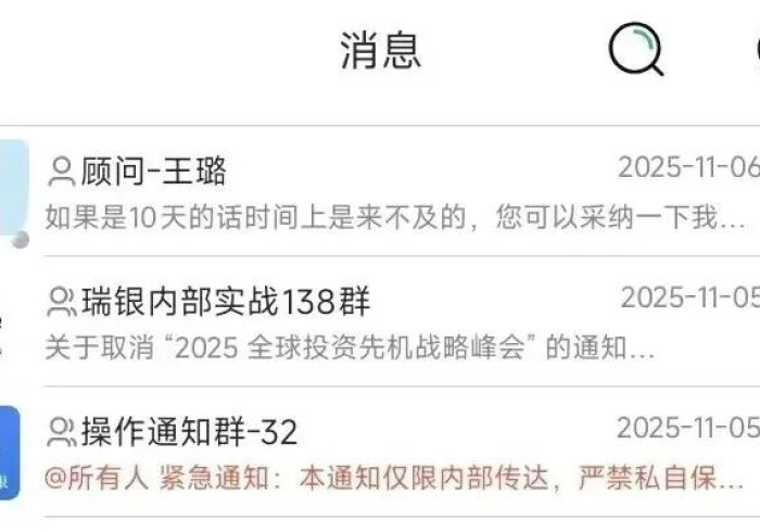 【头条新闻】“爱浪其实是可以开挂!详细开挂教程 【头条新闻】“爱浪其实是可以开挂!详细开挂教程