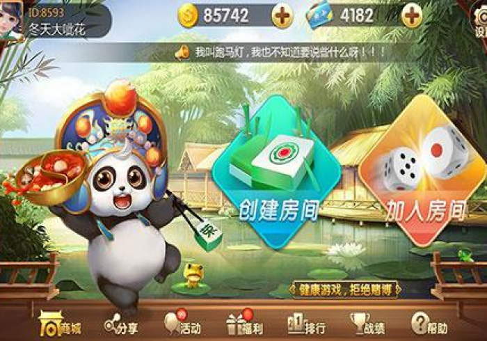 独家分析“浙江游戏大厅麻将充值能提高胜率”(曝光透视必备猫腻)