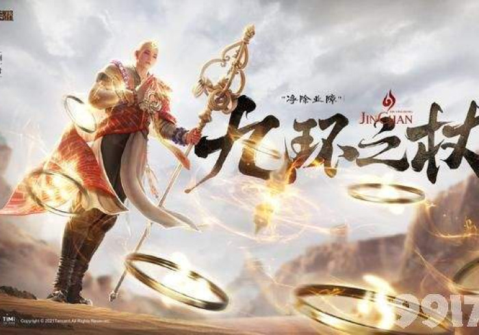 今日分享“诛天神猴怎么开挂?"!专业师傅带你一起了解 今日分享“诛天神猴怎么开挂?"!专业师傅带你一起了解