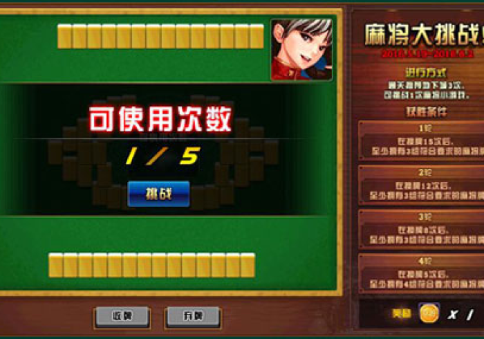 【玩家新攻略】“九九麻将开挂下载”(必胜开挂神器)