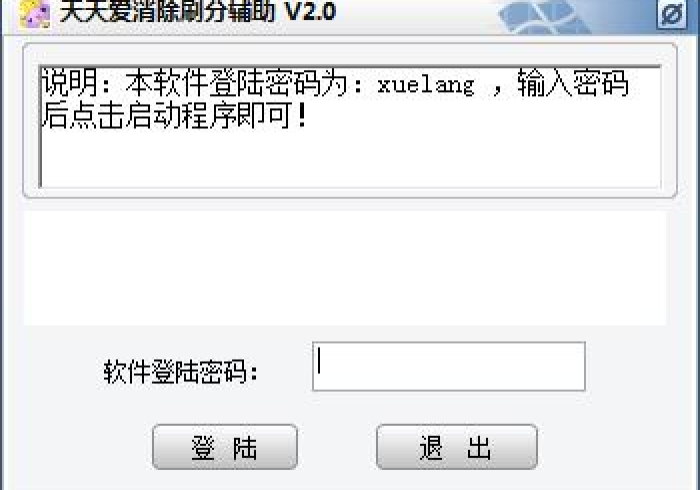 【 第 一 消 息 】 “ 珊 瑚 轻 奢 版 怎 么 开 挂 是 真 的 吗 ? ! 详 细 开 挂 教 程 【 第 一 消 息 】 “ 珊 瑚 轻 奢 版 怎 么 开 挂 是 真 的 吗 ? ! 详 细 开 挂 教 程