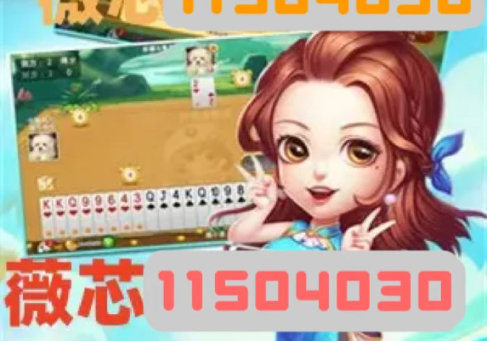 房卡必备教程“微信金花房卡如何充值”房卡获取方式 房卡必备教程“微信金花房卡如何充值”房卡获取方式