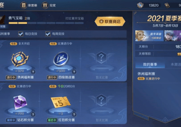 【玩家游戏玩法】“中至赣州开挂需要多少钱＂!专业师傅带你一起了解