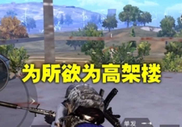 一分钟讲解“广东吃鸡大菠萝可以开挂不”其实确实有挂