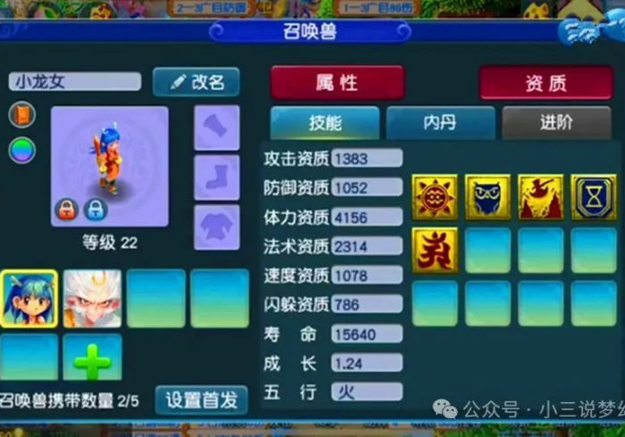 【玩家游戏玩法】“闲逸碰碰怎么一直赢？_游戏_玩家_工具