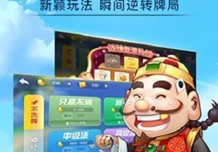 玩家测评“微信群金花房卡哪里买”详细房卡使用教程 玩家测评“微信群金花房卡哪里买”详细房卡使用教程