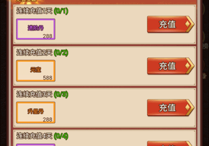 [解答]“雀奕充值能提高胜率(确实真的有挂)