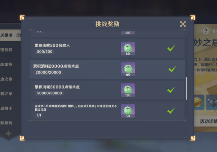 玩 家 辅 助 神 器 ： “ 边 锋 二 七 十 开 挂 神 器 链 接 ” - 必 赢 神 器 安 装