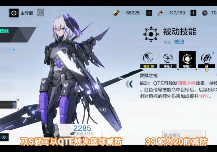 【 玩 家 必 备 技 术 】 “ 罗 松 十 三 水 到 底 有 挂 吗 ” ( 详 细 透 视 教 程 )