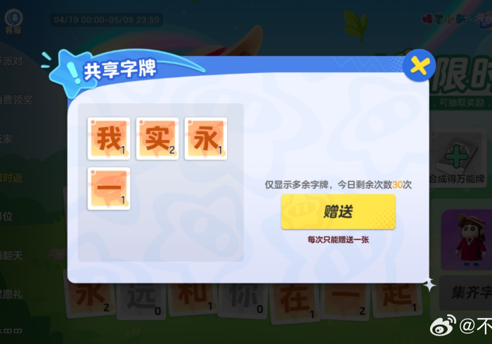 最新引进“星空游戏有没有办法让牌更好一点”最新辅助详细教程 最新引进“星空游戏有没有办法让牌更好一点”最新辅助详细教程