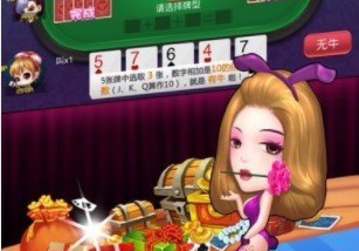 【手机麻将挂】盛游是不是有挂”开挂(透视)辅助