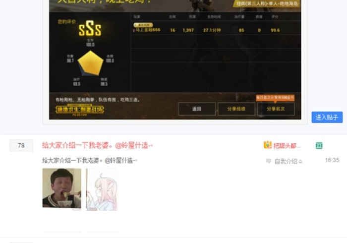 【最新科普】来几局怎么天天输”详细外挂辅助详细教程