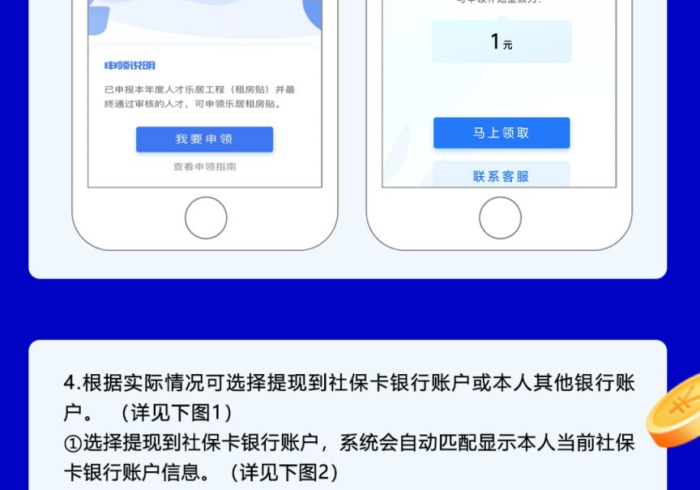 教程开挂辅助：“大苏互娱开挂多少钱”(确实真的有挂)
