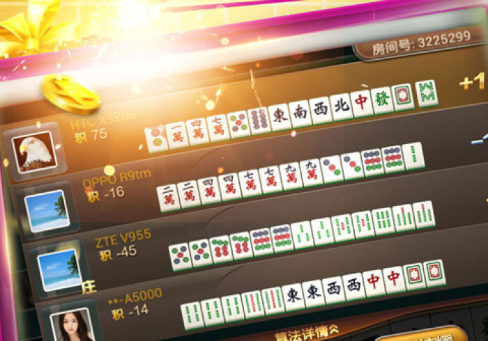 【玩家必看实操】“微乐小程序麻将怎么才能常赢”详细外挂辅助详细教程