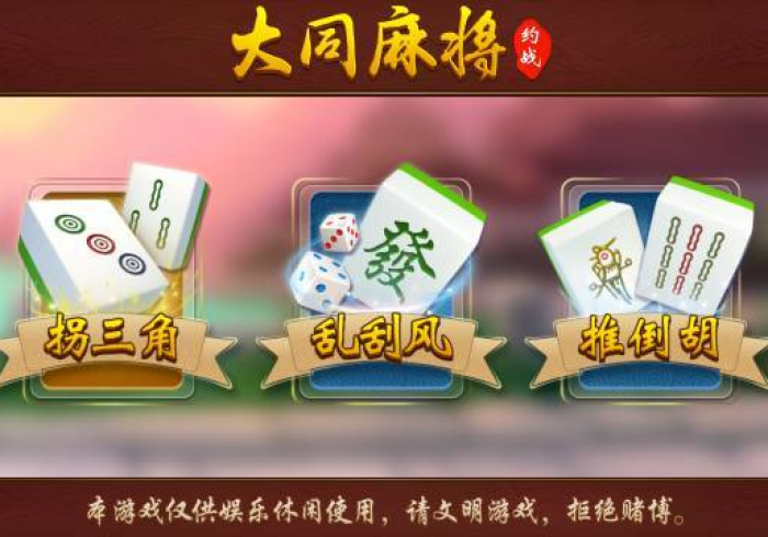 全攻略普及“微信链接斗牛技巧规律”房卡详细充值