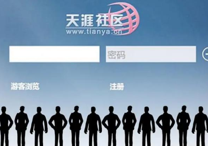 两 分 钟 了 解 天 涯 客 栈 天 天 输 是 怎 么 回 事 ! 分 享 用 挂 教 程