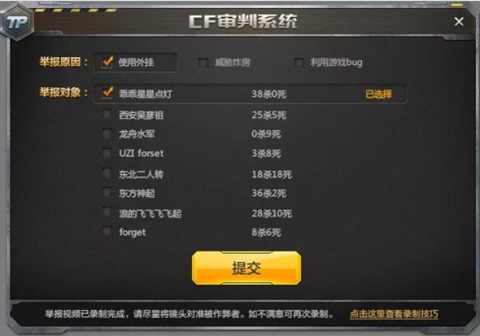 一分钟了解“微信金花链接房卡在哪买”房卡怎么购买