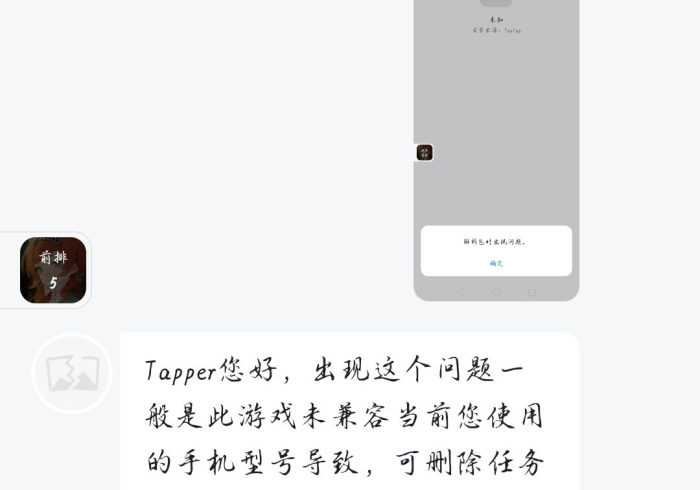 教 程 解 析 “ 老 友 汇 开 挂 会 不 会 被 检 测 出 来 ” ( 原 来 确 实 是 有 挂 )