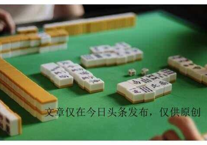 4 分 钟 讲 解 " 麻 将 合 集 有 什 么 猫 腻 吗 ” ( 详 细 开 挂 教 程 ) 4 分 钟 讲 解 " 麻 将 合 集 有 什 么 猫 腻 吗 ” ( 详 细 开 挂 教 程 )