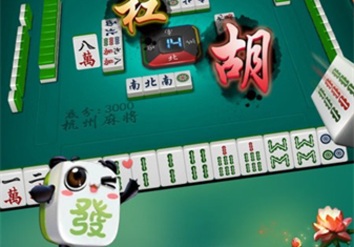 【揭秘一下】“如皋麻将胡到底有挂吗”开挂步骤方法