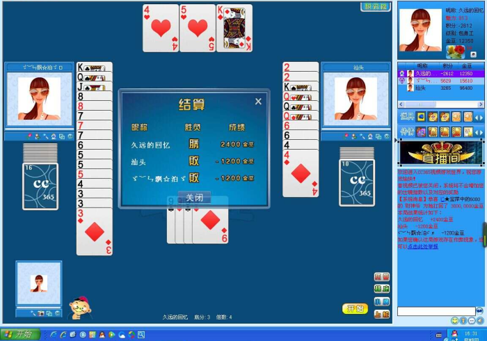 实测辅助“西元红河棋牌开挂多少钱”(必胜开挂神器) 实测辅助“西元红河棋牌开挂多少钱”(必胜开挂神器)