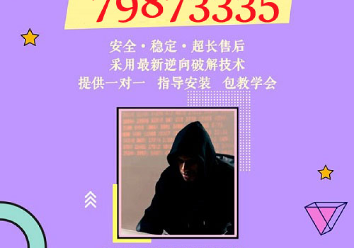 教 程 开 挂 辅 助 ： “ 公 会 赛 开 挂 能 看 出 来 吗 ! 详 细 分 享 装 挂 步 骤