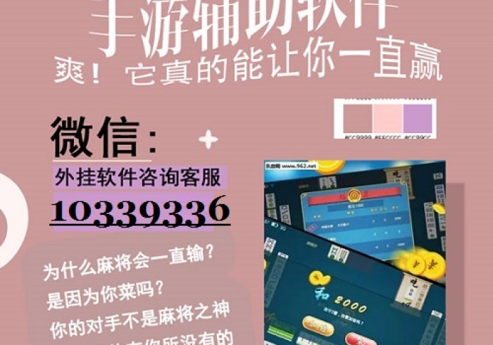 秒懂教程“微信链接斗牛房卡哪里有卖”详细房卡怎么购买教程