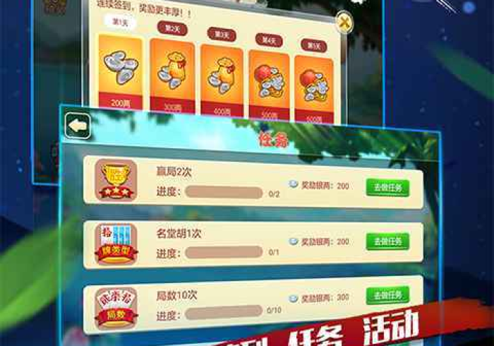 房卡必备教程“新二号大厅牛牛金花房卡”购买房卡介绍 房卡必备教程“新二号大厅牛牛金花房卡”购买房卡介绍