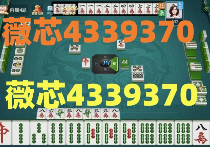 7分钟揭秘肇源麻将有没有办法让牌更好一点”原来确实有挂! 7分钟揭秘肇源麻将有没有办法让牌更好一点”原来确实有挂!
