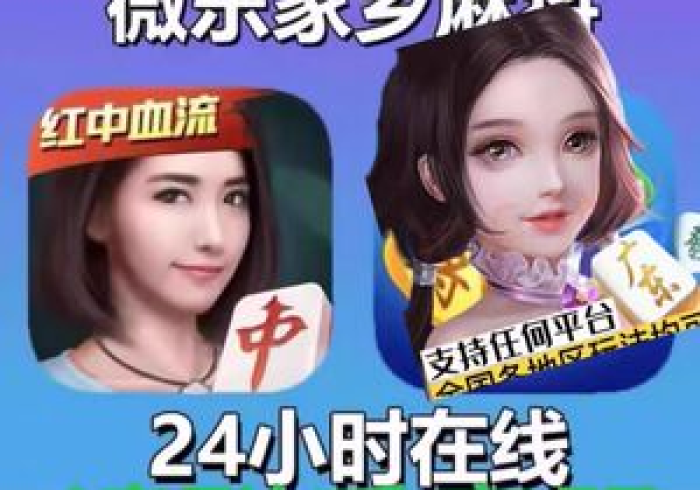 房卡必备教程“微信炸 金花房卡链接购买”房卡详细充值 房卡必备教程“微信炸 金花房卡链接购买”房卡详细充值