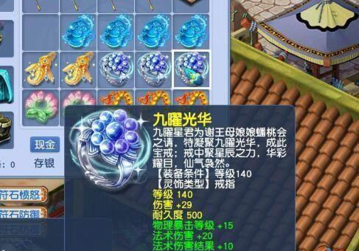 一分钟了解“狂飙大厅牛牛金花房卡”房卡怎么购买