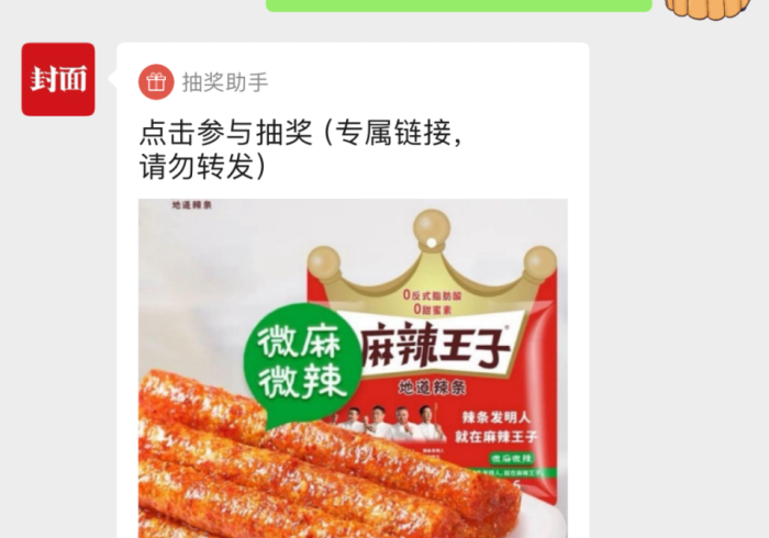 【 第 一 资 讯 】 “ 爱 摩 罗 保 定 麻 将 辅 助 器 脚 本 怎 么 设 置 ” 详 细 外 挂 安 装 步 骤